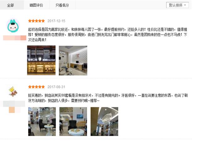 羡慕别人一口好牙,羡慕有一口好牙的人