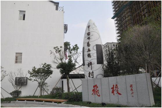 海宁许村新城规划,海宁融杭新目标