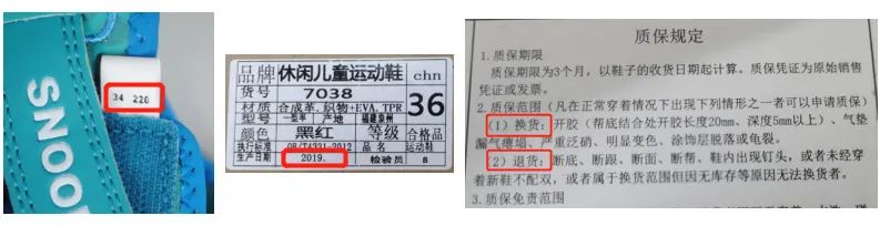 品牌童鞋25码春秋款,童鞋十大经典款