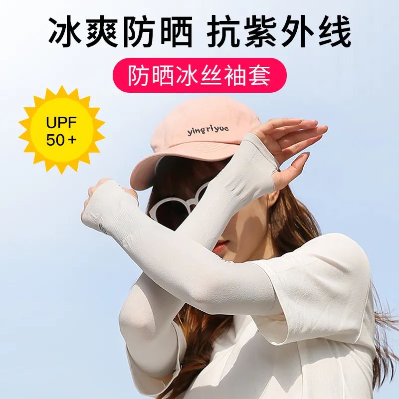 紫外线冰袖测评,冰袖防晒防紫外线骑行必备
