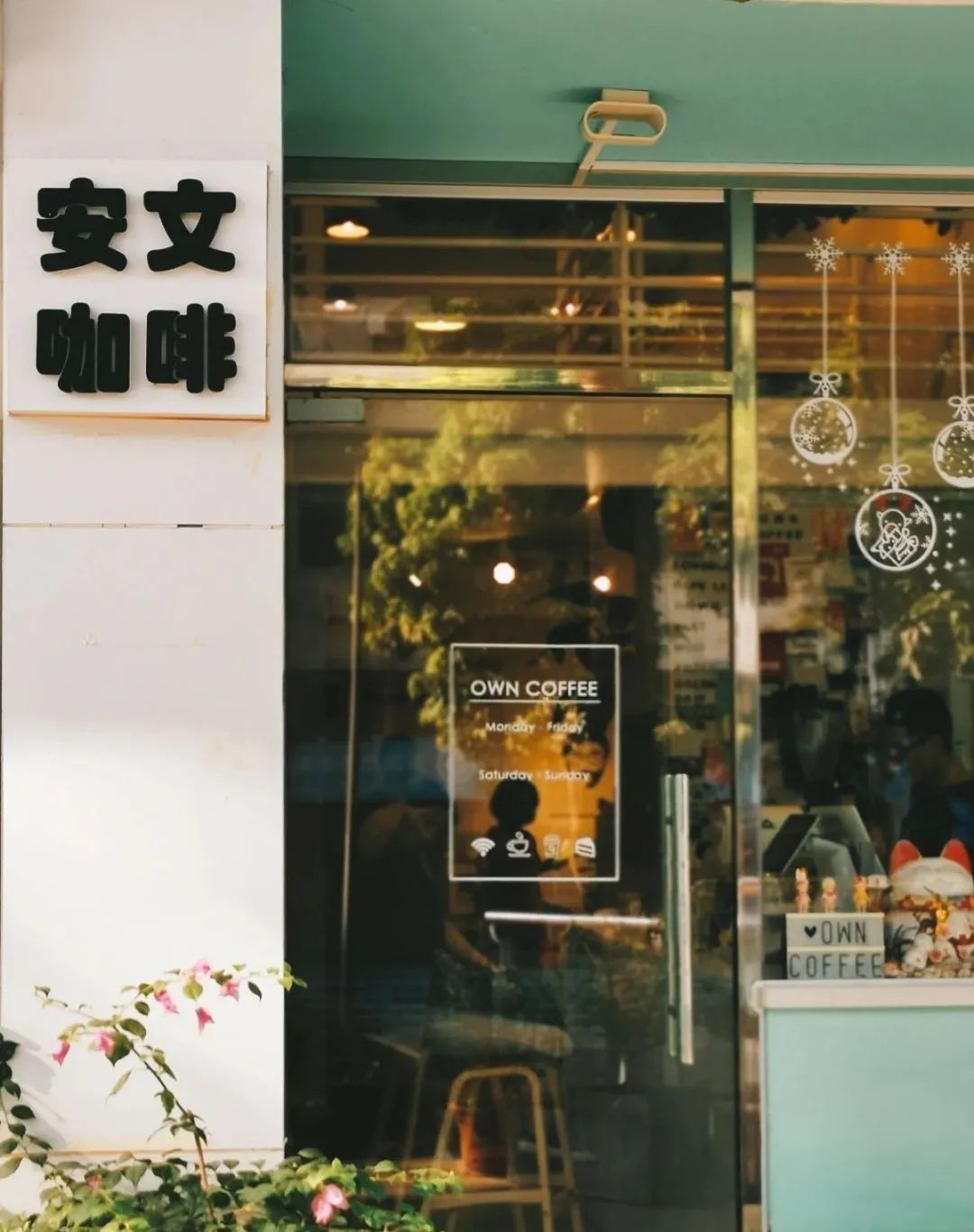 owncoffee咖啡,coffee北欧风咖啡馆