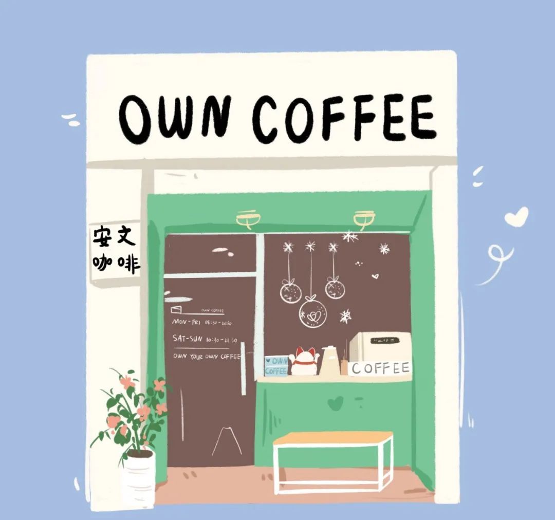 owncoffee咖啡,coffee北欧风咖啡馆