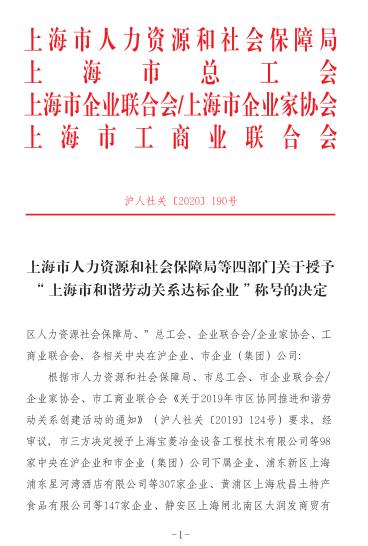 表彰的先进个人,表彰先进集体和个人的名称