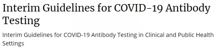 cdc检测阳性,cdc检测阴性算不算确诊