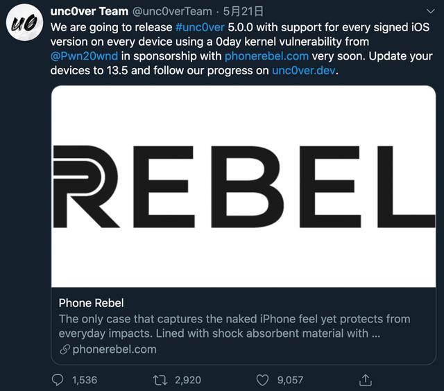 最新iphone越狱技术,黑客解锁苹果
