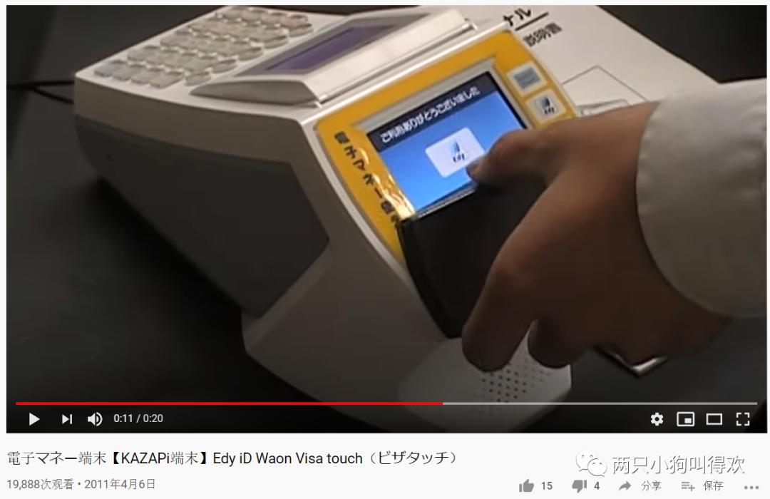 二维码为啥日本不申请专利,为什么日本不用二维码支付