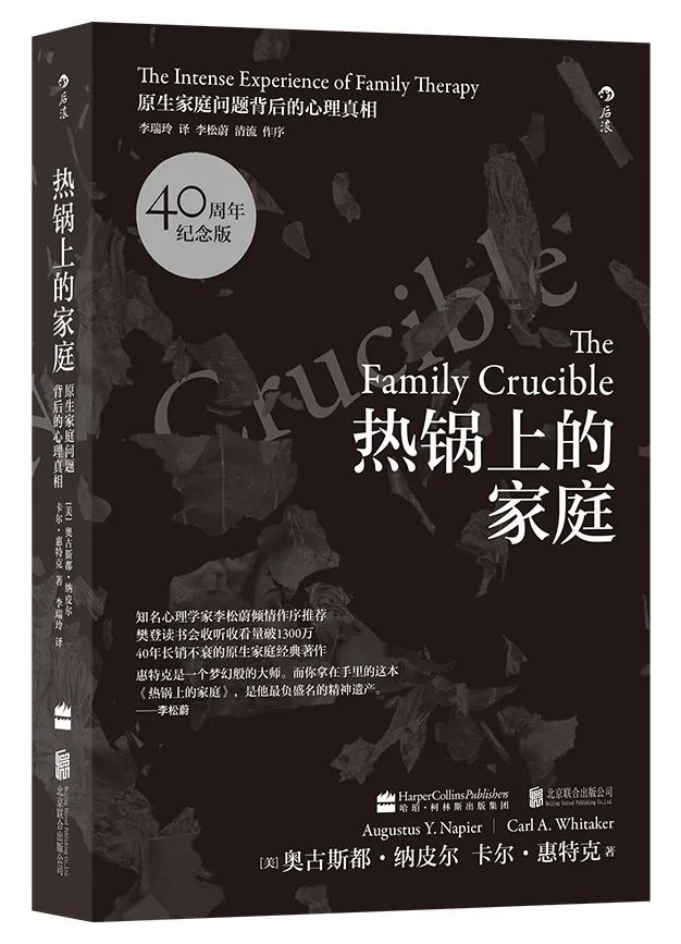 一社一本看家书,这12本zui值得读|联合书单