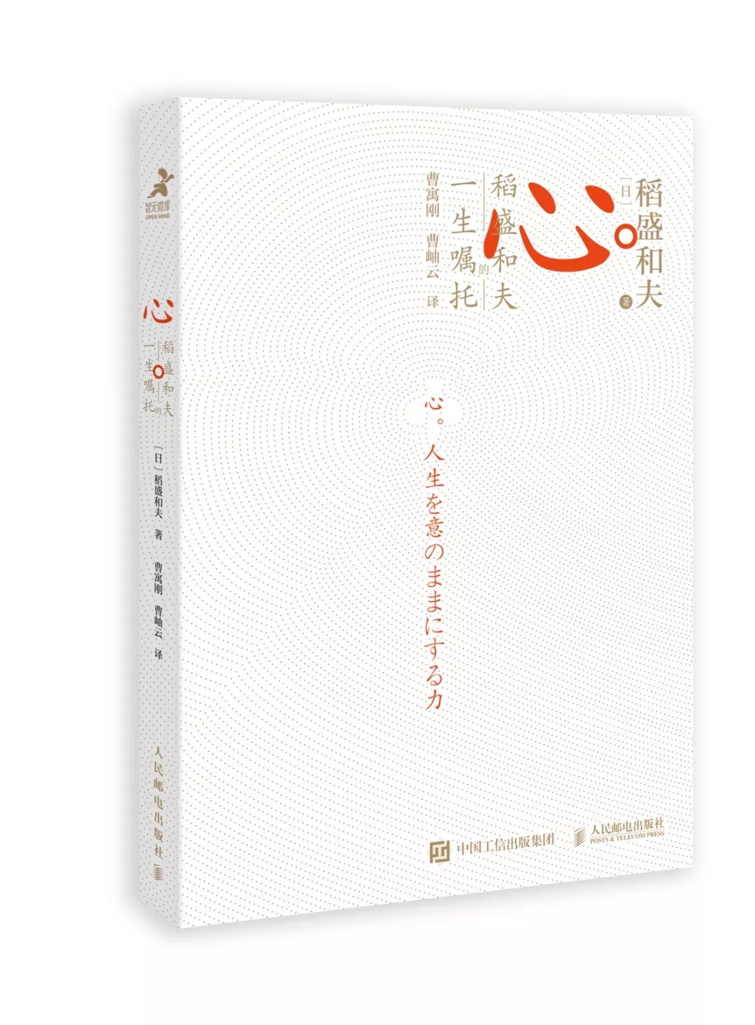 一社一本看家书,这12本zui值得读|联合书单