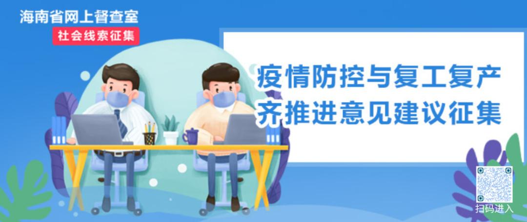 海南三亚跨境电商产业园,海南省三亚市跨境电商产业园