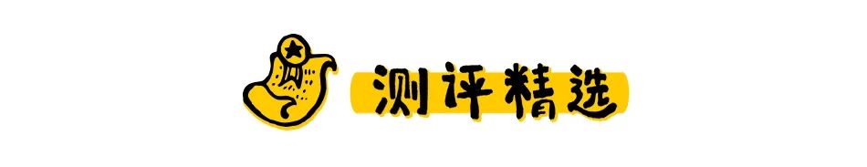 排了11年队的丹香，别说你还只去买烤蛋糕