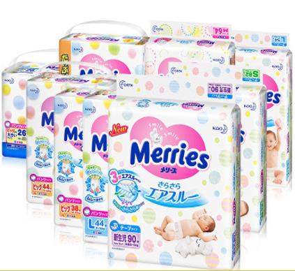 给粉丝朋友们走一波福利,发放一波粉丝福利