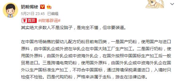 濂剁矇璺ㄥ鐢靛晢妗堜緥,濂剁矇璺ㄥ鐢靛晢
