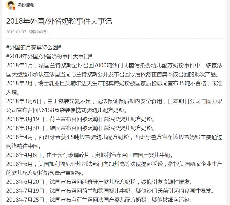 濂剁矇璺ㄥ鐢靛晢妗堜緥,濂剁矇璺ㄥ鐢靛晢