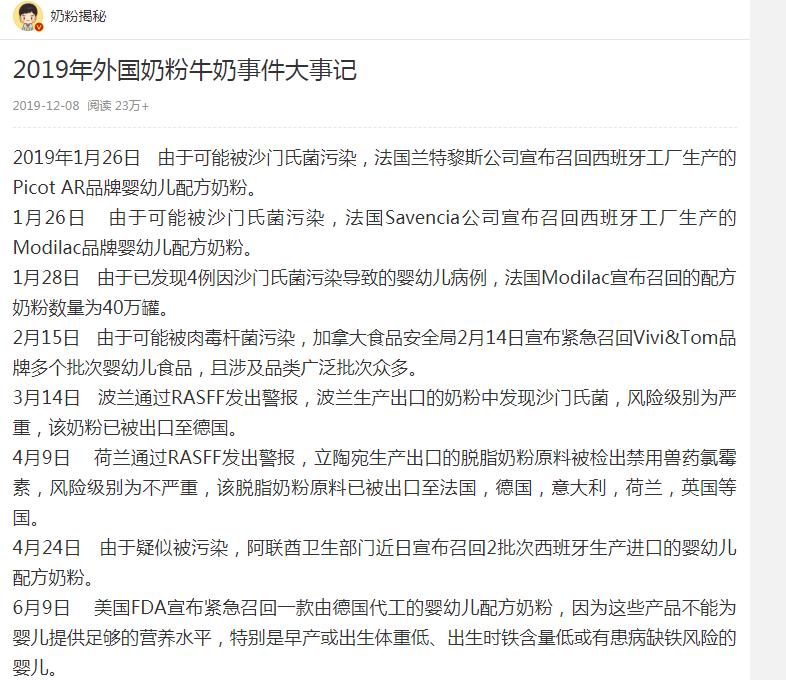 濂剁矇璺ㄥ鐢靛晢妗堜緥,濂剁矇璺ㄥ鐢靛晢