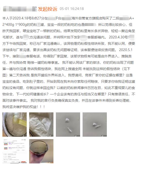 濂剁矇璺ㄥ鐢靛晢妗堜緥,濂剁矇璺ㄥ鐢靛晢