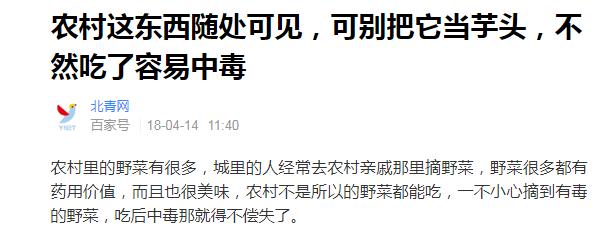 登山突遇大雨，深圳女子咬下这种叶子挡雨，结果中毒送医