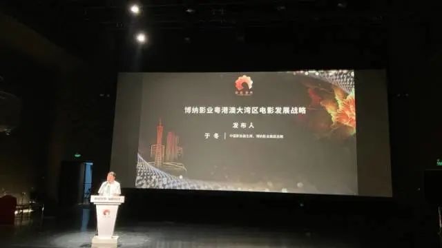 南沙博纳影业总部,博纳影业基地龙口签约