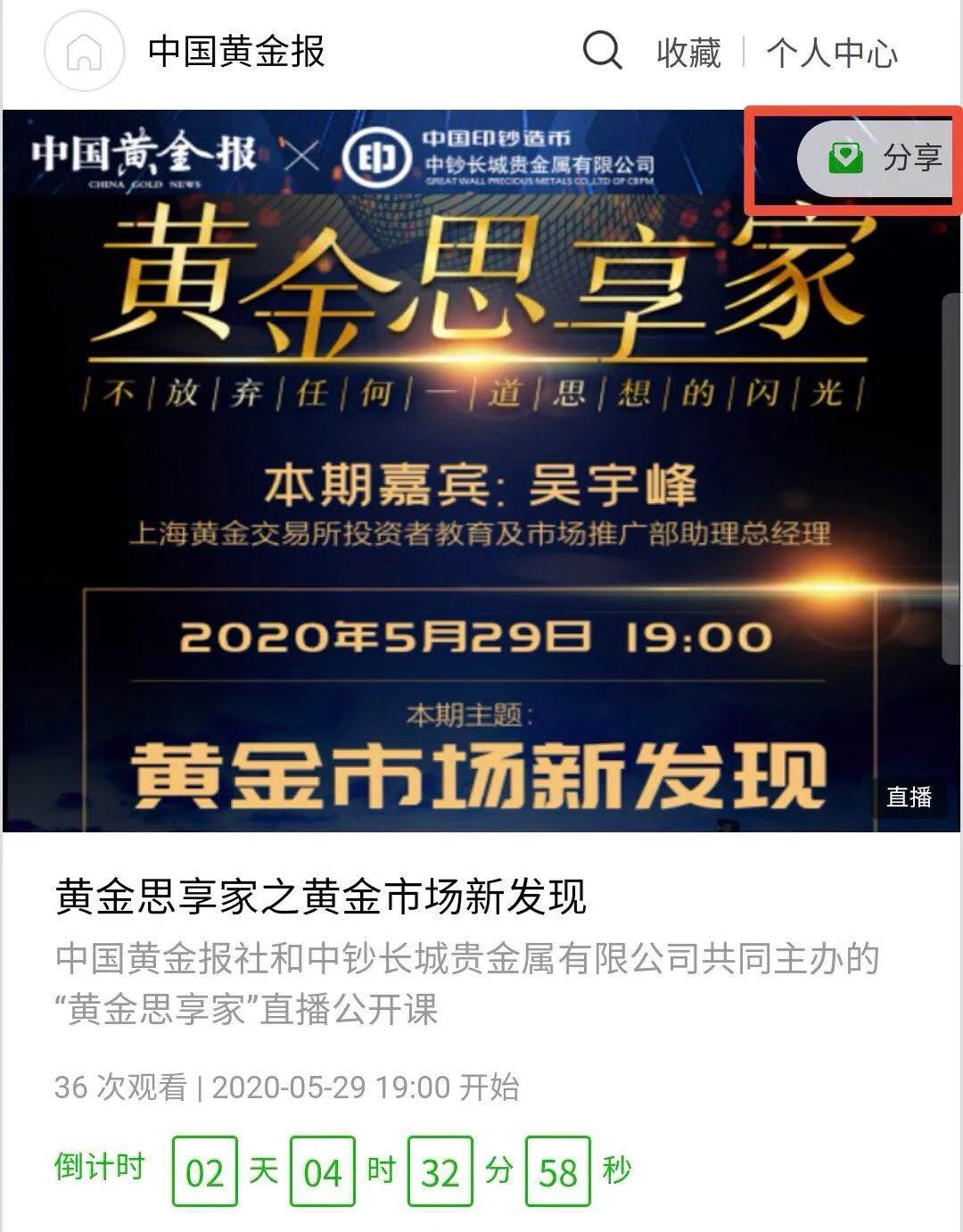 什么网站可以免费听名师讲课,免费听名师讲课的软件