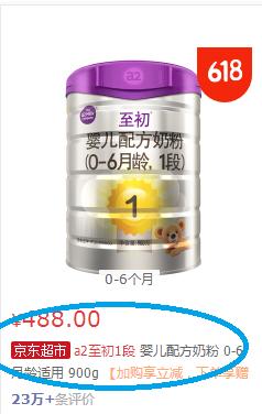 澳优和健合,飞鹤和伊利哪个企业好