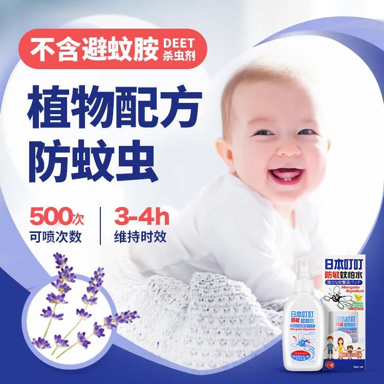 驱蚊孕妇婴儿可用的大牌子,驱蚊孕妇专用