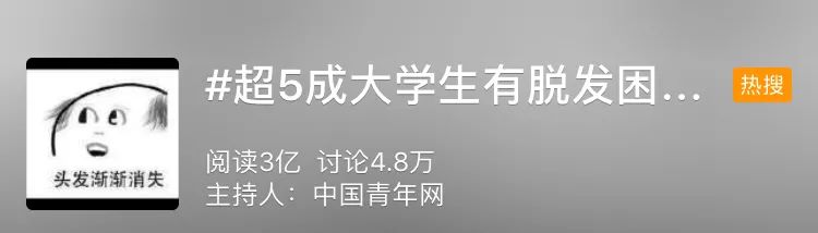 羡慕别人一头乌黑亮丽的头发,羡慕别人乌黑的头发