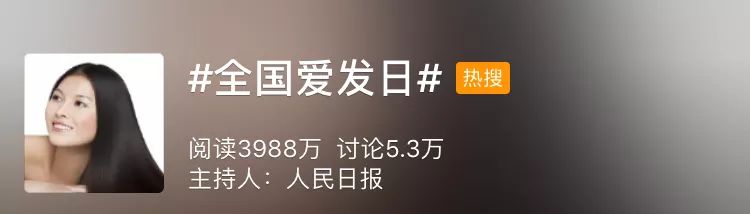 羡慕别人一头乌黑亮丽的头发,羡慕别人乌黑的头发