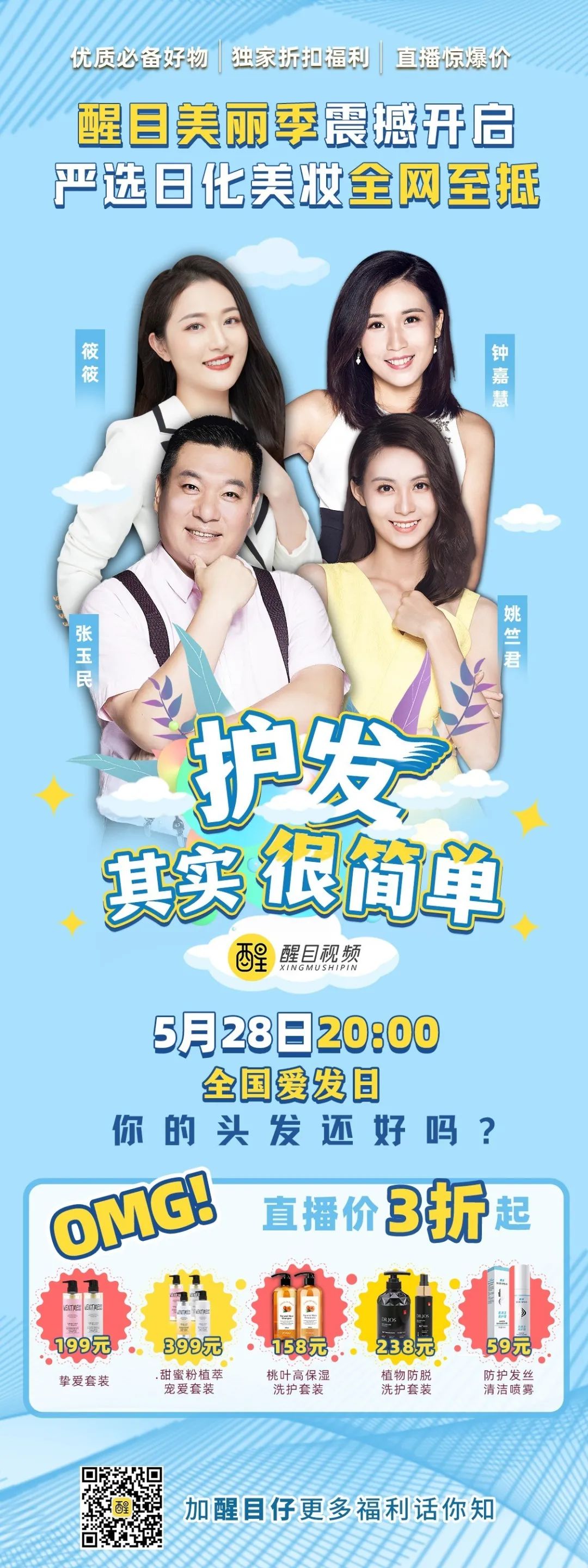 羡慕别人一头乌黑亮丽的头发,羡慕别人乌黑的头发