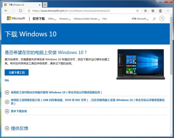 如何激活2020的windows10系统,windows10正式版可以重新安装吗