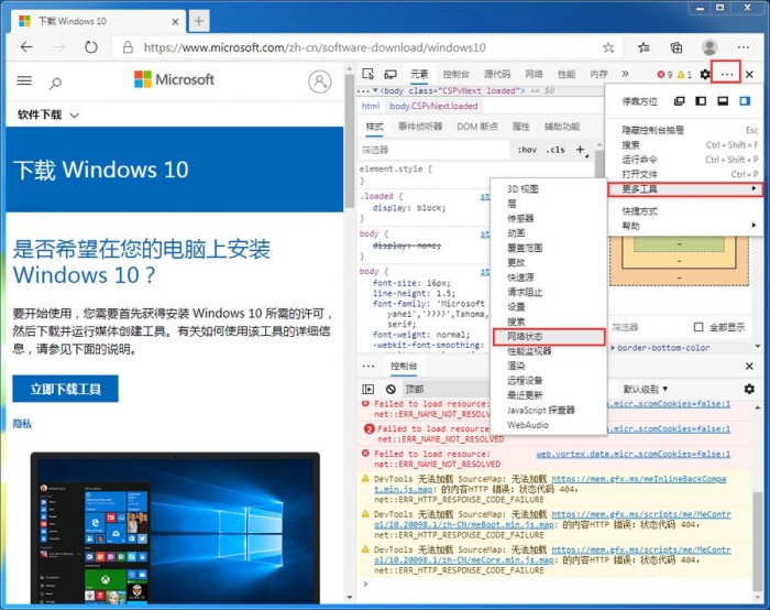 如何激活2020的windows10系统,windows10正式版可以重新安装吗
