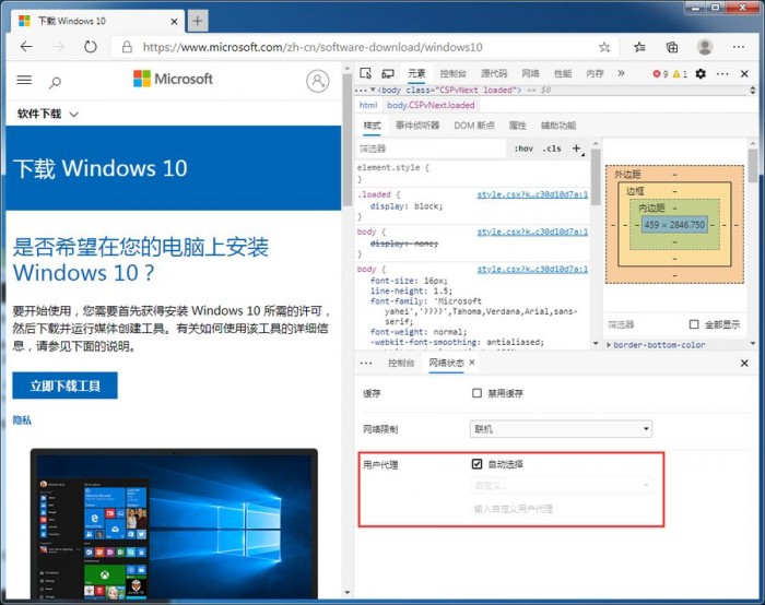 如何激活2020的windows10系统,windows10正式版可以重新安装吗