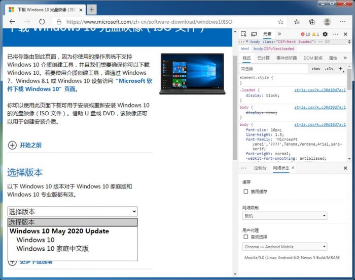 如何激活2020的windows10系统,windows10正式版可以重新安装吗