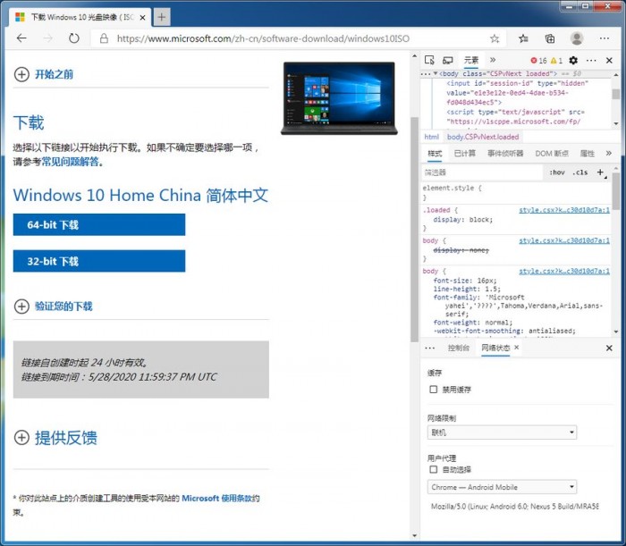 如何激活2020的windows10系统,windows10正式版可以重新安装吗