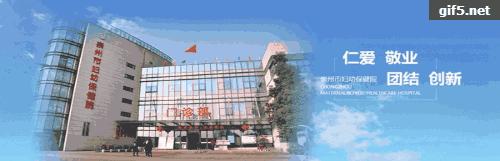 产科破水科普,破水孕妇在医院被拒诊