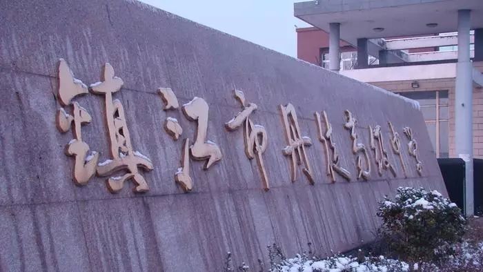 镇江四星高中排名一览表,镇江喜报