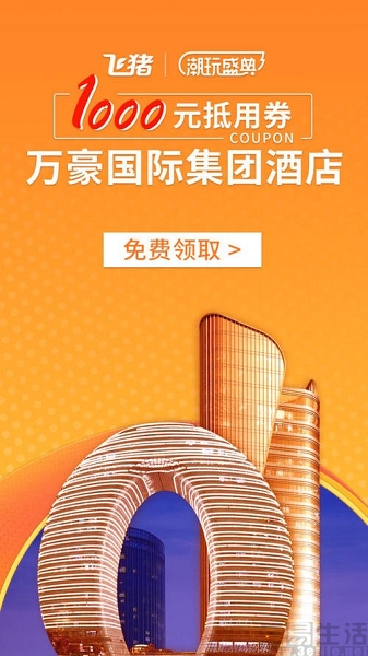 遭遇退市风险的途牛，表明OTA行业并不好混