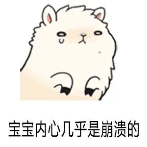 臀部返祖现象,返祖现象长尾巴