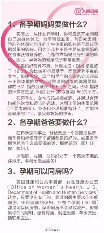 臀部返祖现象,返祖现象长尾巴