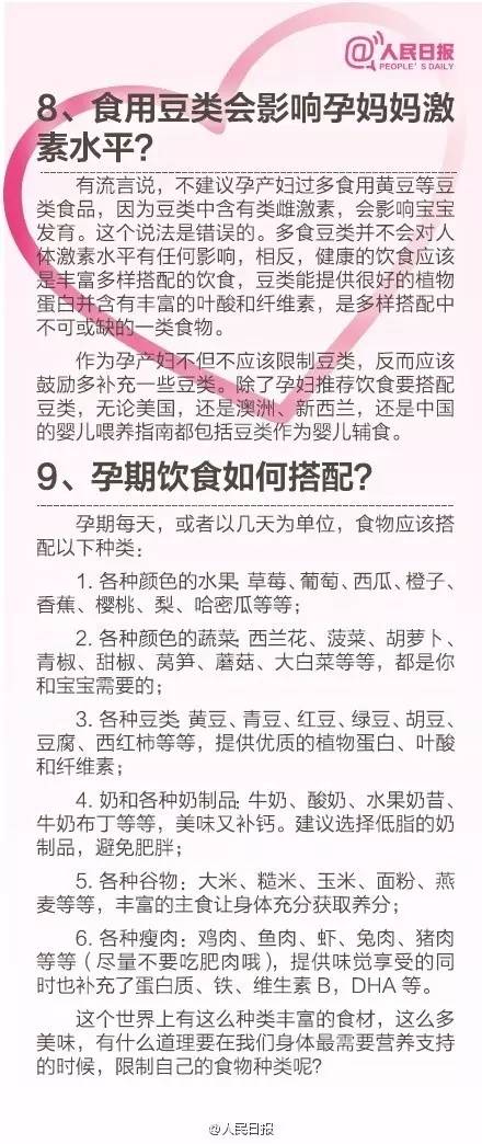 臀部返祖现象,返祖现象长尾巴