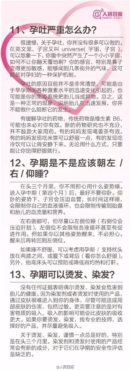 臀部返祖现象,返祖现象长尾巴