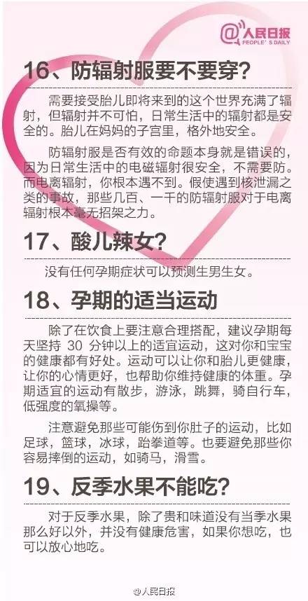 臀部返祖现象,返祖现象长尾巴