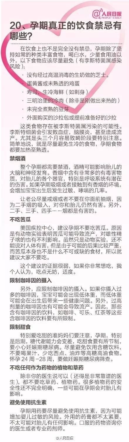 臀部返祖现象,返祖现象长尾巴