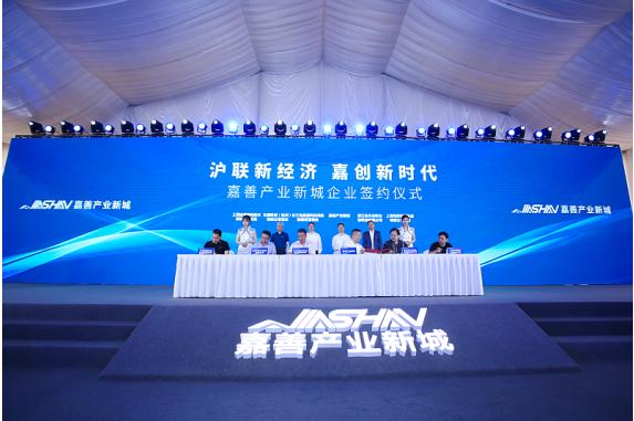 浙江嘉善产业新城项目,嘉善产业新城地址