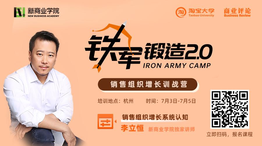 张一鸣：越是高级人才，越要看一些基本素质