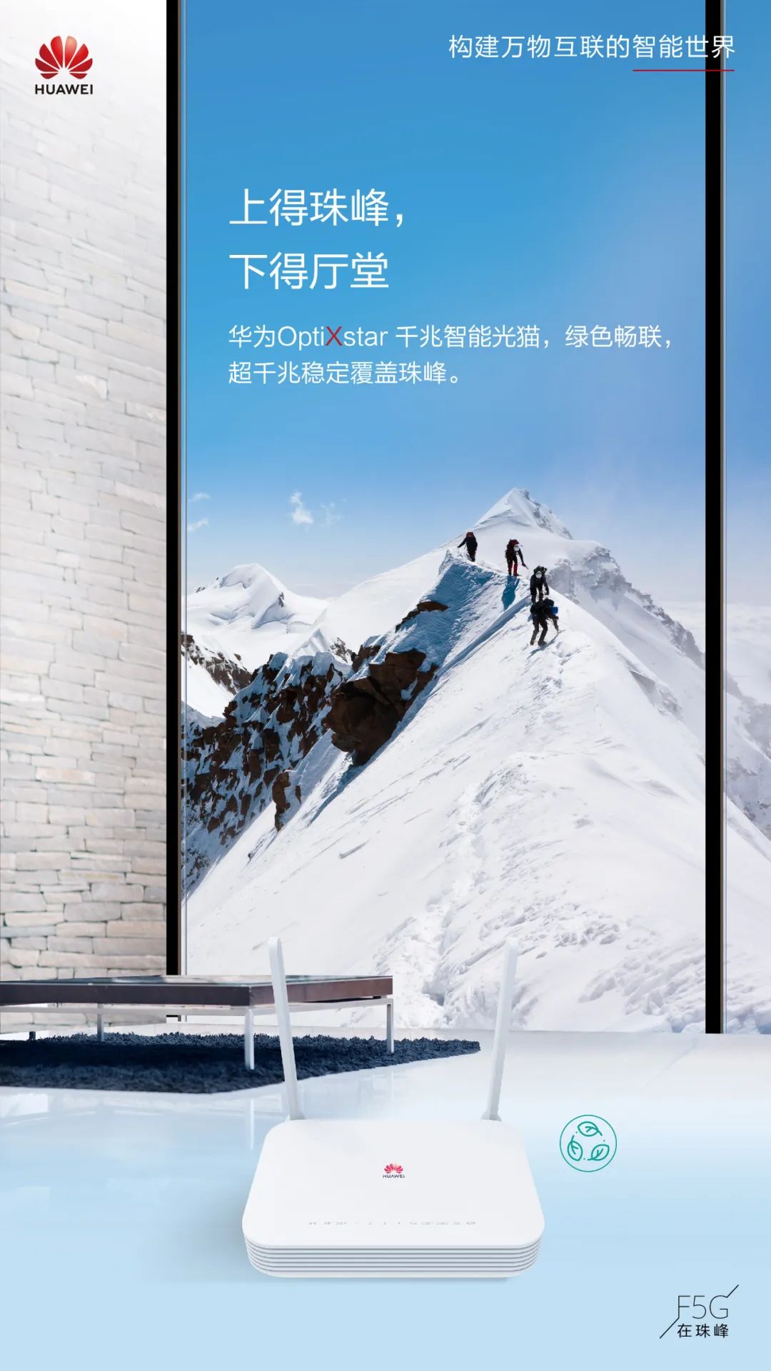 华为optixstar光猫可接入用户数,华为optixstar千兆智能光猫怎么用