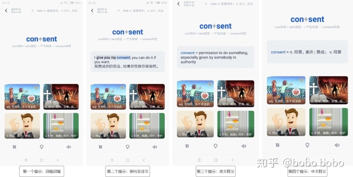 百词斩背单词怎么用效果最好,高中生用百词斩背单词有用吗