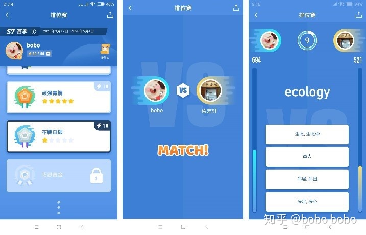 百词斩背单词怎么用效果最好,高中生用百词斩背单词有用吗