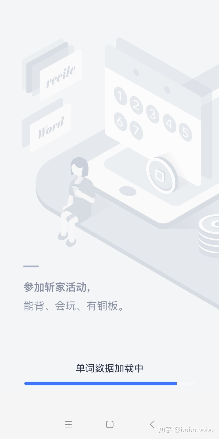 百词斩背单词怎么用效果最好,高中生用百词斩背单词有用吗