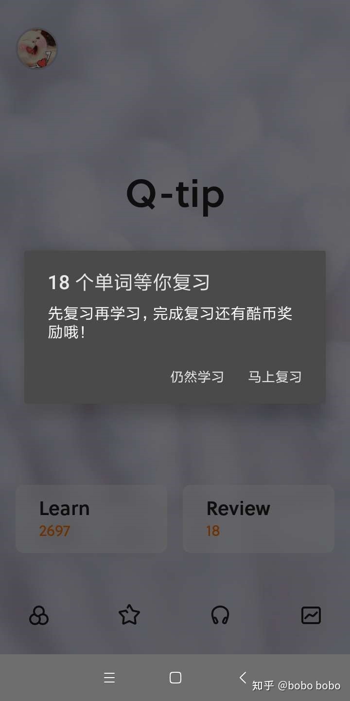 百词斩背单词怎么用效果最好,高中生用百词斩背单词有用吗