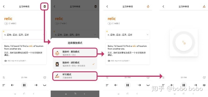 百词斩背单词怎么用效果最好,高中生用百词斩背单词有用吗