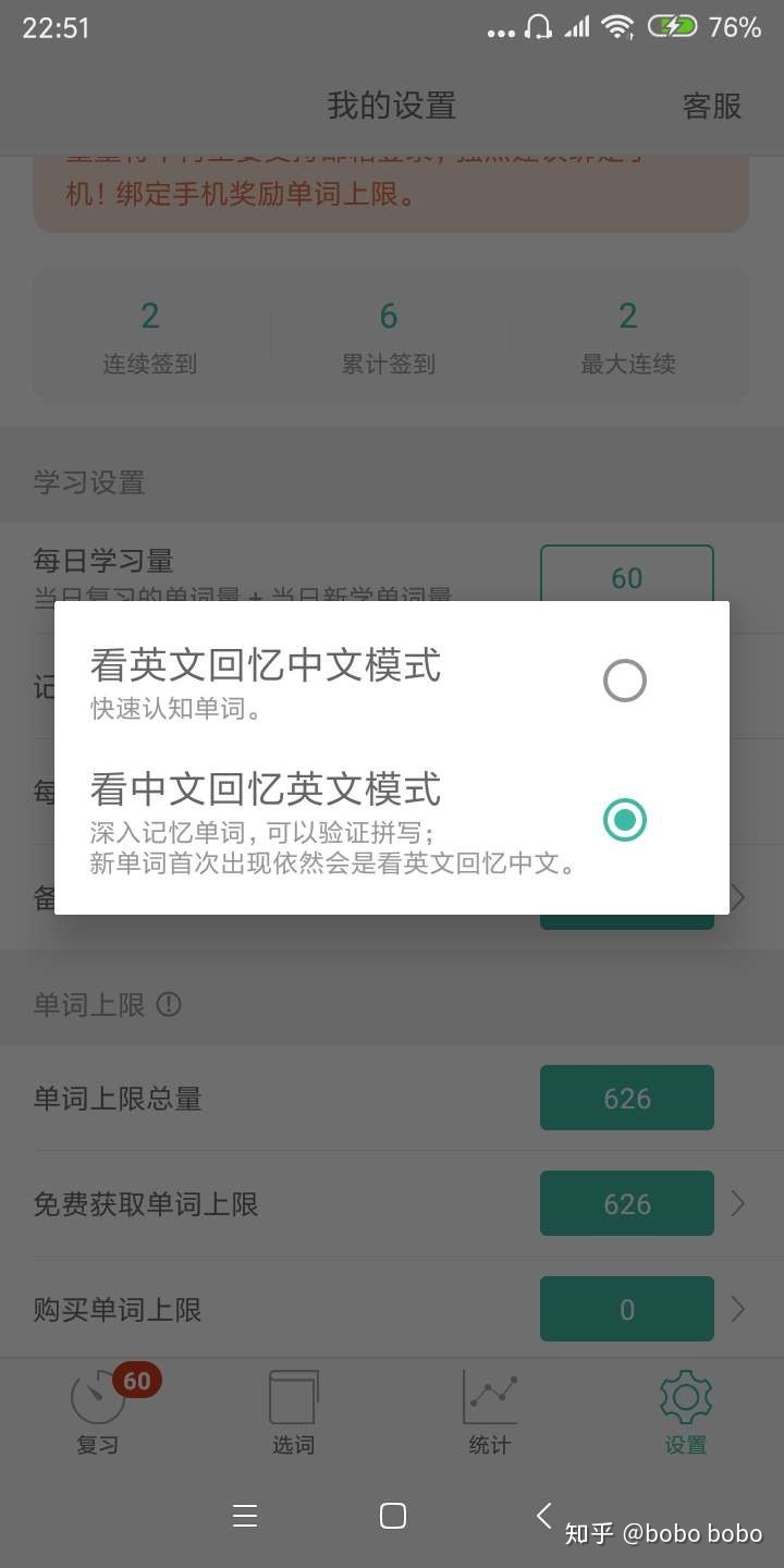 百词斩背单词怎么用效果最好,高中生用百词斩背单词有用吗